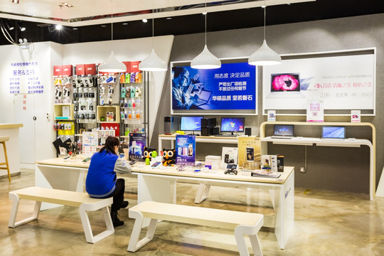 數碼產品專賣店